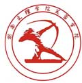 湖南文理学院